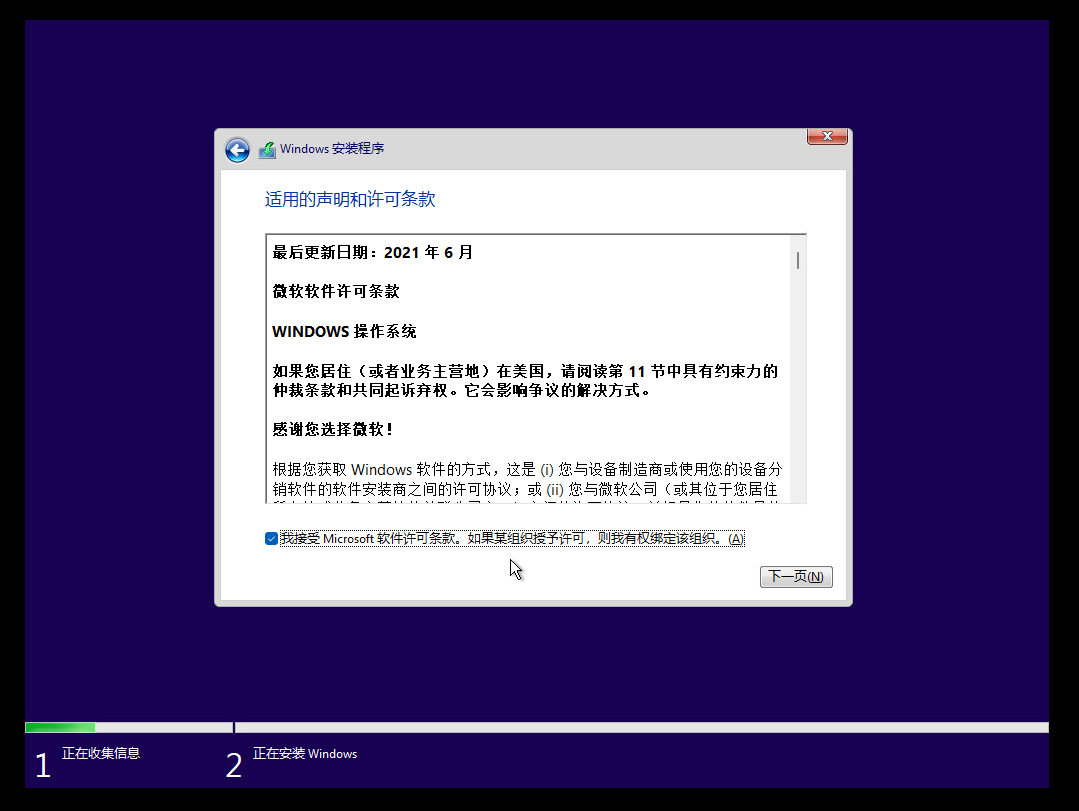 请输入图片描述